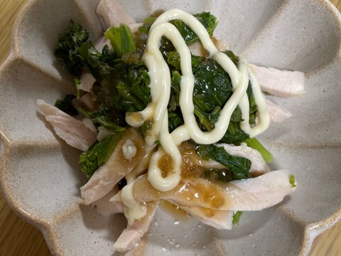 菜の花サラダチキンのマヨネーズ和え(o^^o)